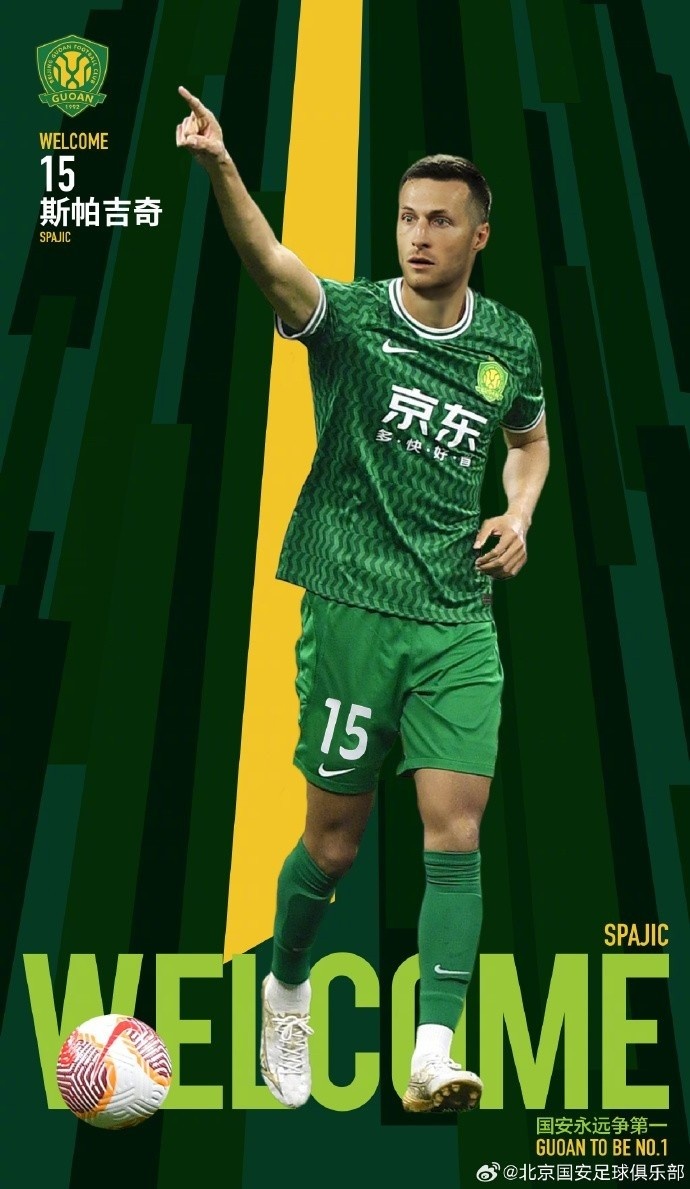 博主：國(guó)安24小時(shí)內(nèi)敲定斯帕吉奇，塞爾吉尼奧內(nèi)援身份注冊(cè)獲批