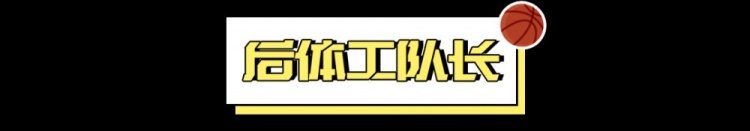 1勝31負(fù)，也能進(jìn)季后賽？