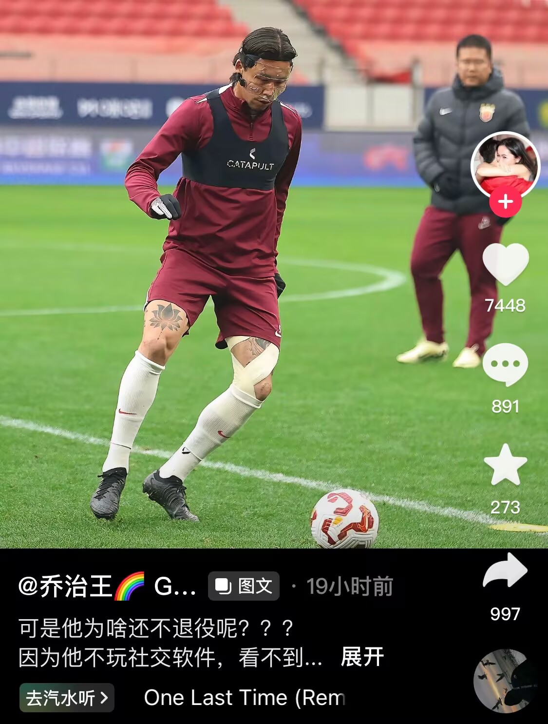 感人肺腑！張琳芃妻子曬照：可是他為啥還不退役呢？？？