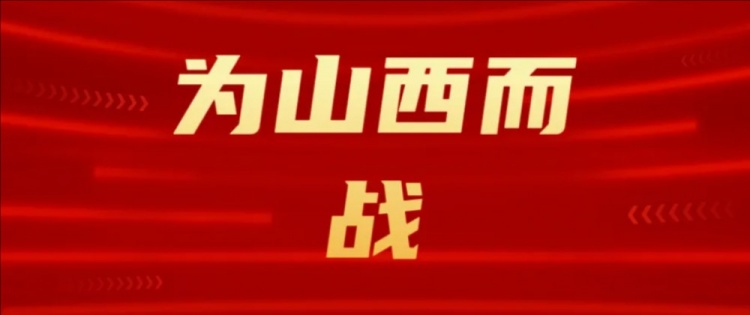 吧友們選幾號？山西崇德榮海發(fā)起新隊徽投票工作