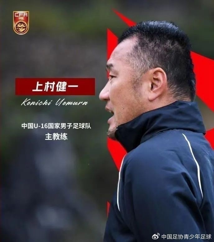 津媒：U17國(guó)足具備一定的競(jìng)爭(zhēng)力，有望完成打入U(xiǎn)17世界杯的目標(biāo)