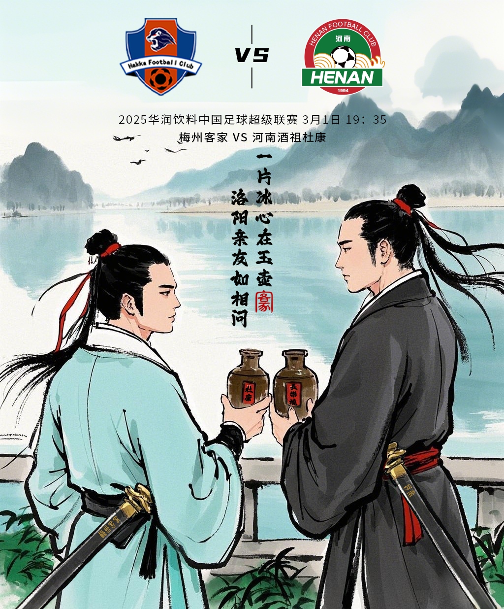 梅州vs河南首發(fā)：4外援PK4外援！廖均健先發(fā)，黃紫昌、鄭達(dá)倫出戰(zhàn)