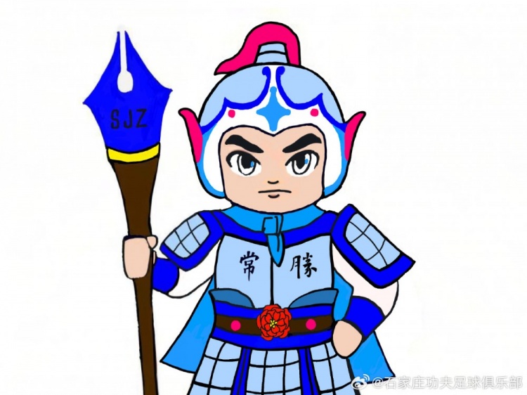 石家莊功夫俱樂部吉祥物征集活動(dòng)，現(xiàn)進(jìn)行決賽階段投票