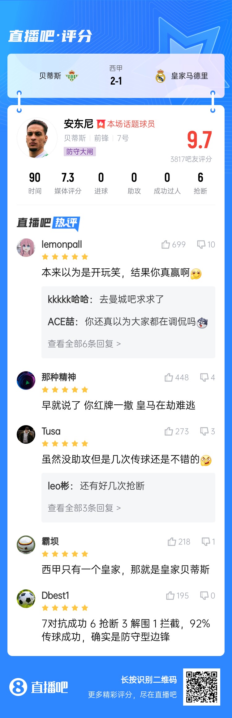 今日趣圖：錯(cuò)過了2011年的金邊羅，就不要錯(cuò)過2025年的金邊螺！