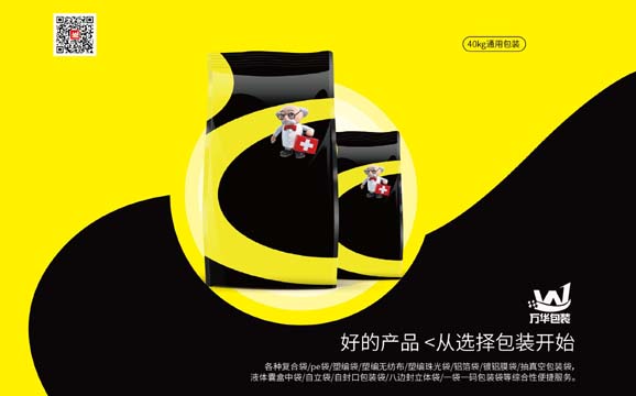 舊扎戈拉貝羅vs普羅夫迪夫火車頭直播
