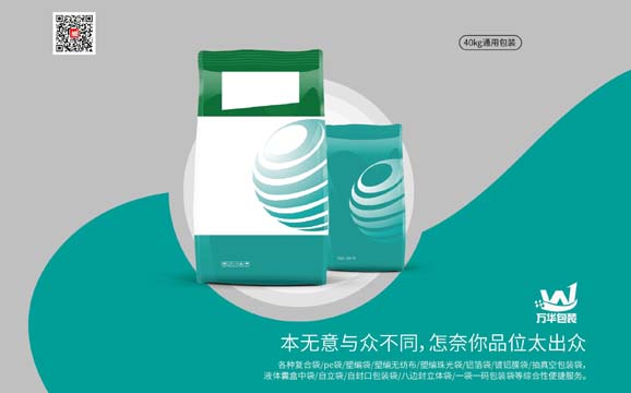盧旺達警察vs布格塞拉直播